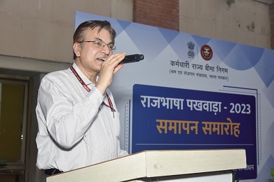 Rajbhasha Pakhwada 2023 on 06.10.2023