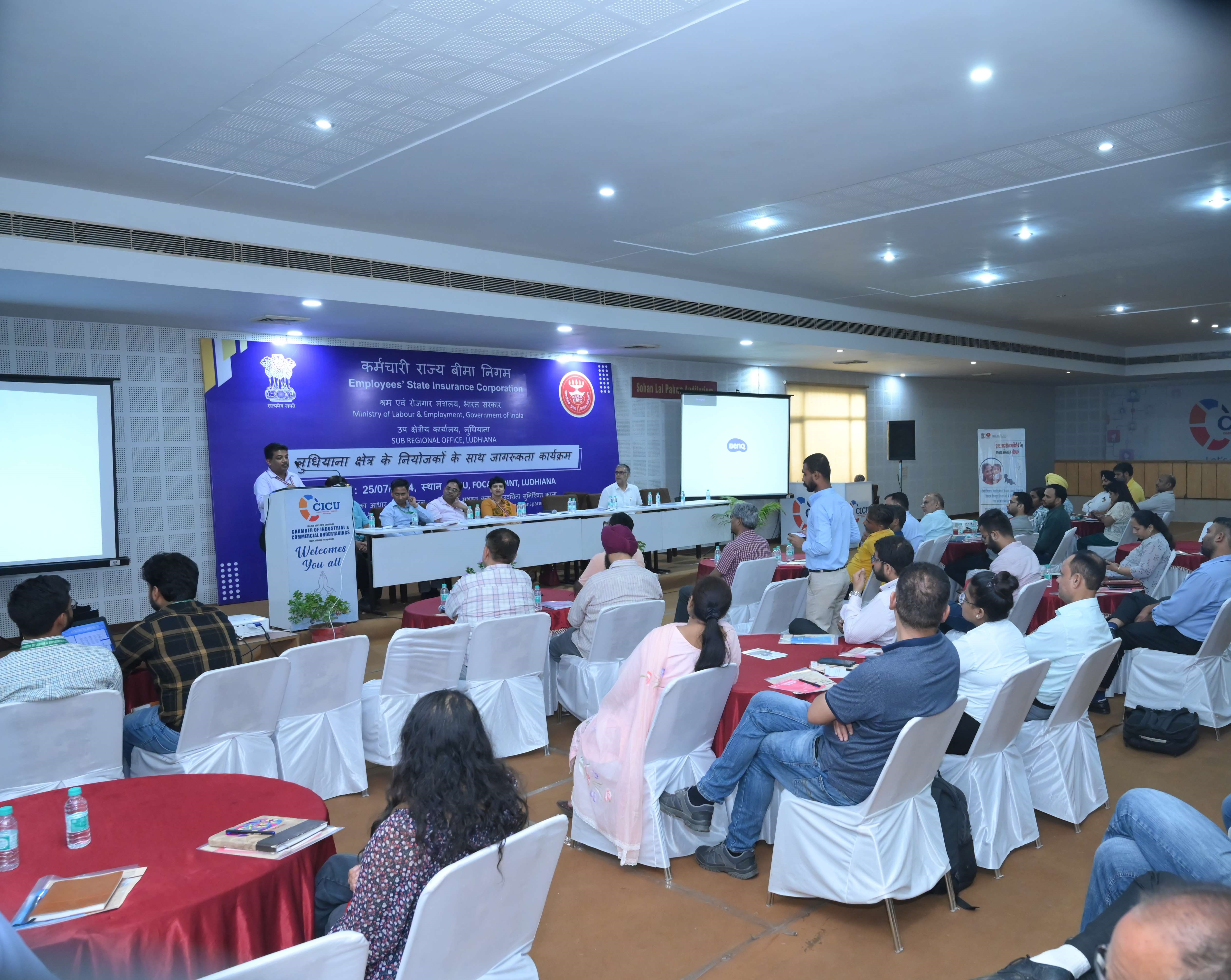 दिनांक 25.07.2024 को CICU, फोकल पॉइंट में नियोजकों के लिए लगाया गया विशेष जागरूकता कार्यक्रम। 